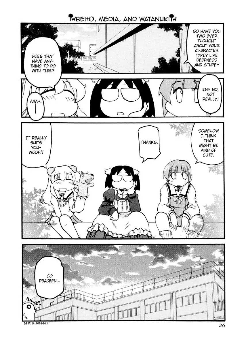 Pani Poni Chapter 79 40